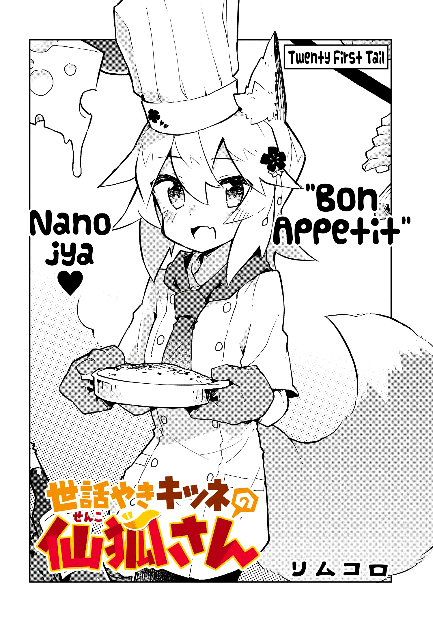 Sewayaki Kitsune No Senko-San - Chapter 21