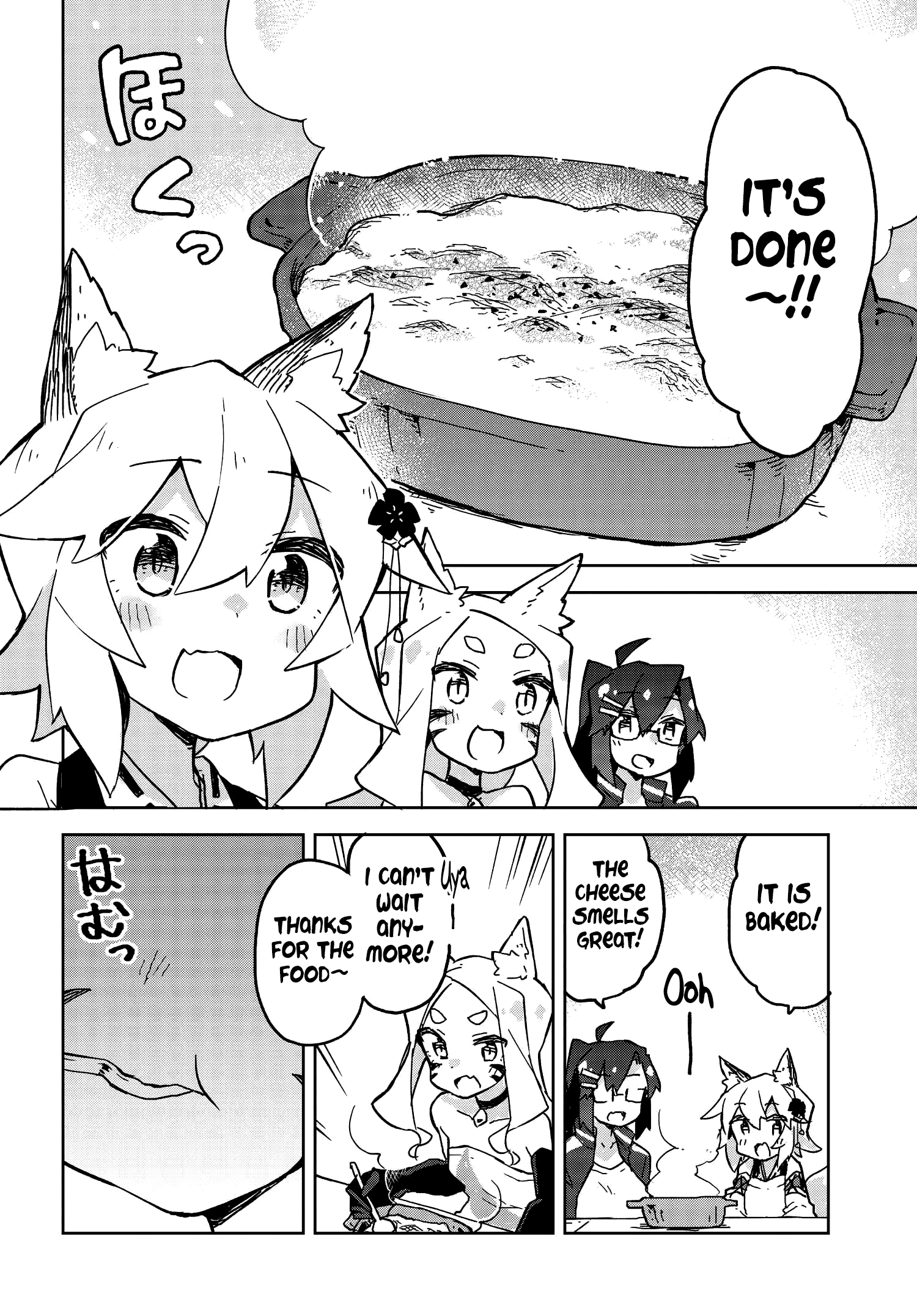 Sewayaki Kitsune No Senko-San - Chapter 21