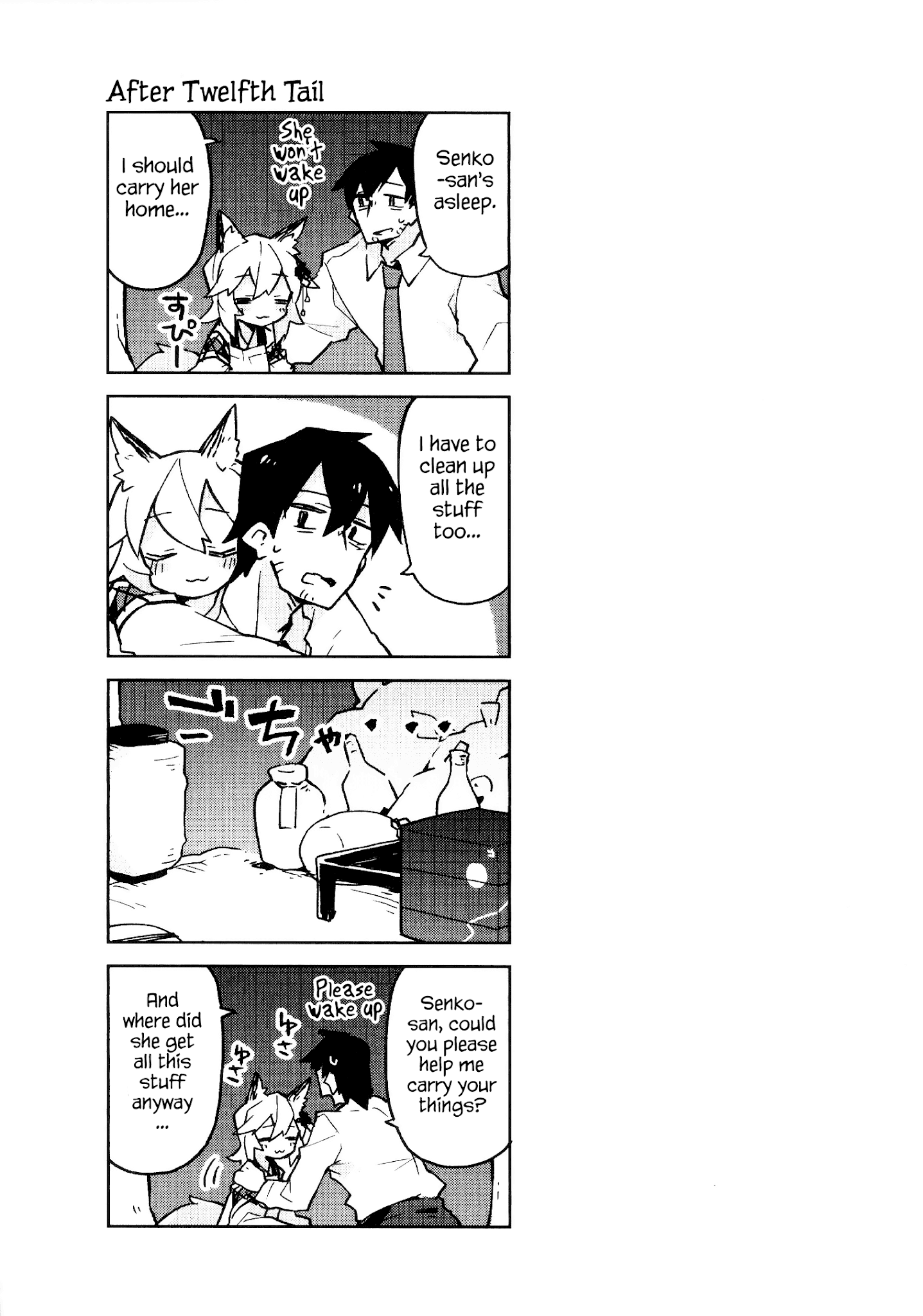 Sewayaki Kitsune No Senko-San - Chapter 15.5: Extras