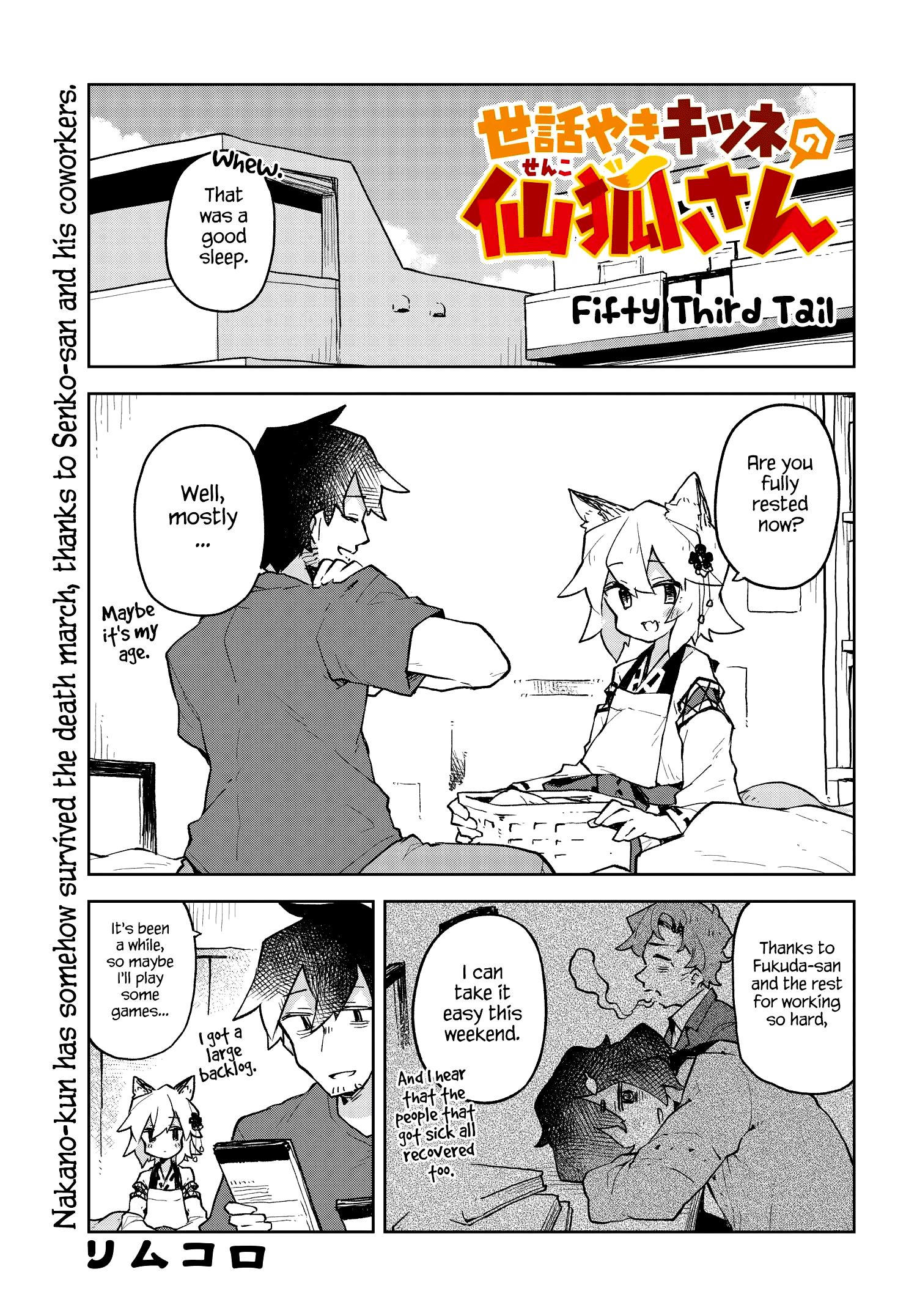 Sewayaki Kitsune No Senko-San - Chapter 53