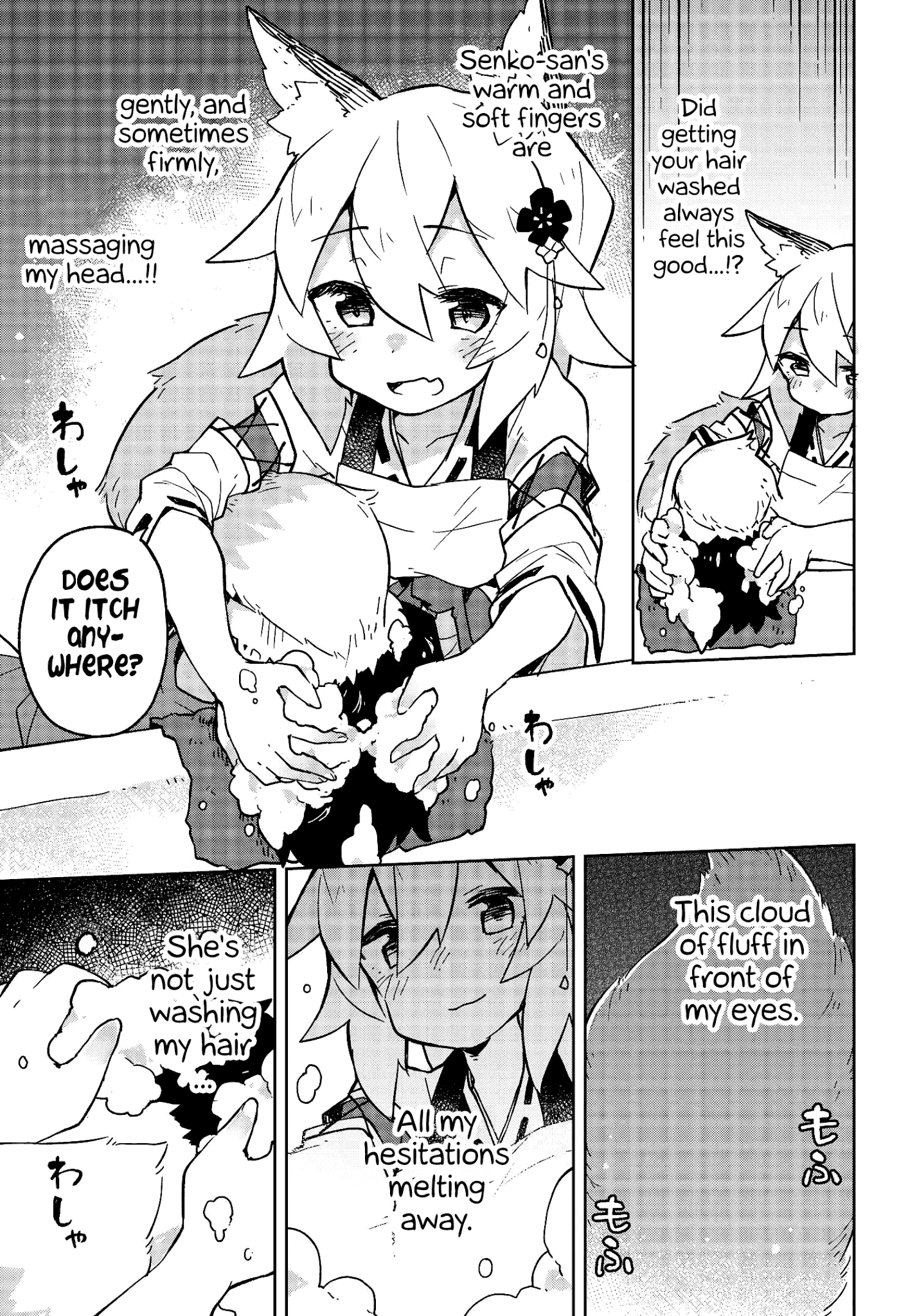 Sewayaki Kitsune No Senko-San - Chapter 18