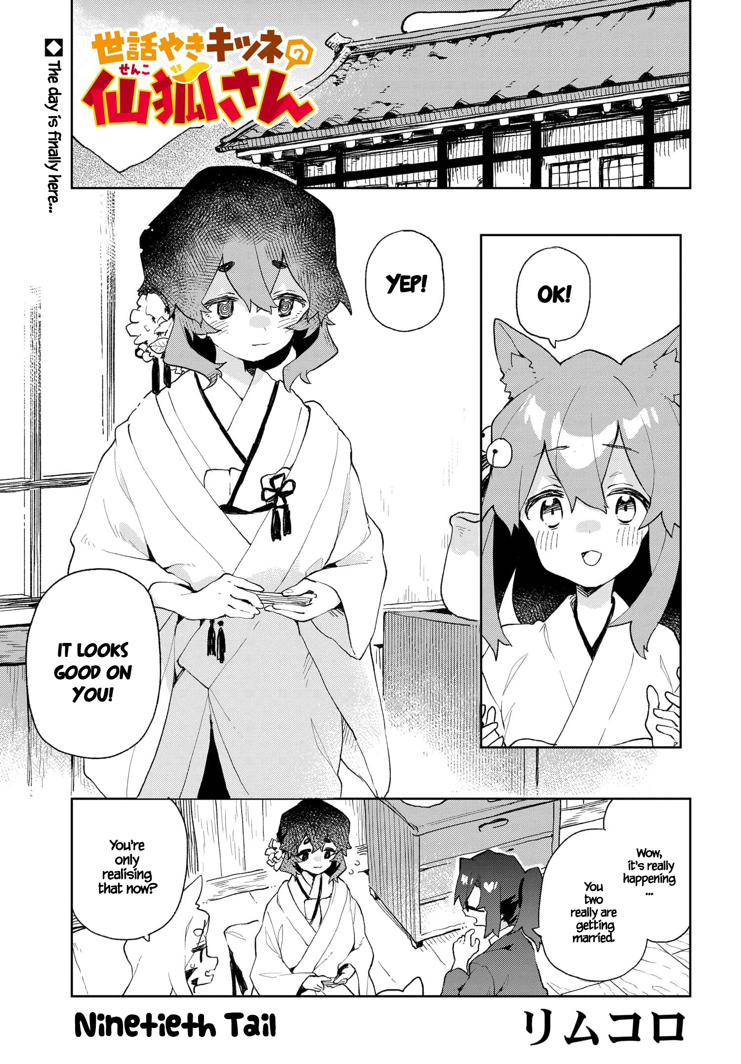 Sewayaki Kitsune No Senko-San - Vol.12 Chapter 90