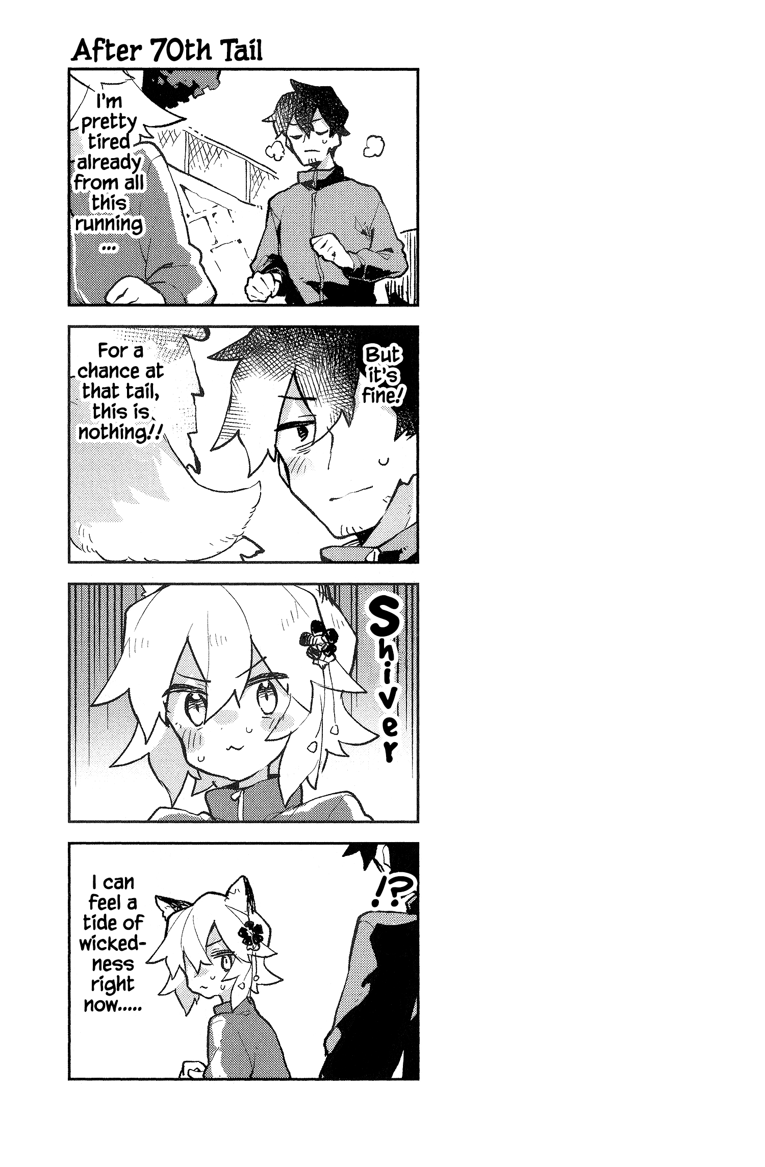 Sewayaki Kitsune No Senko-San - Vol.10 Chapter 76.6: Volume 10 Extras