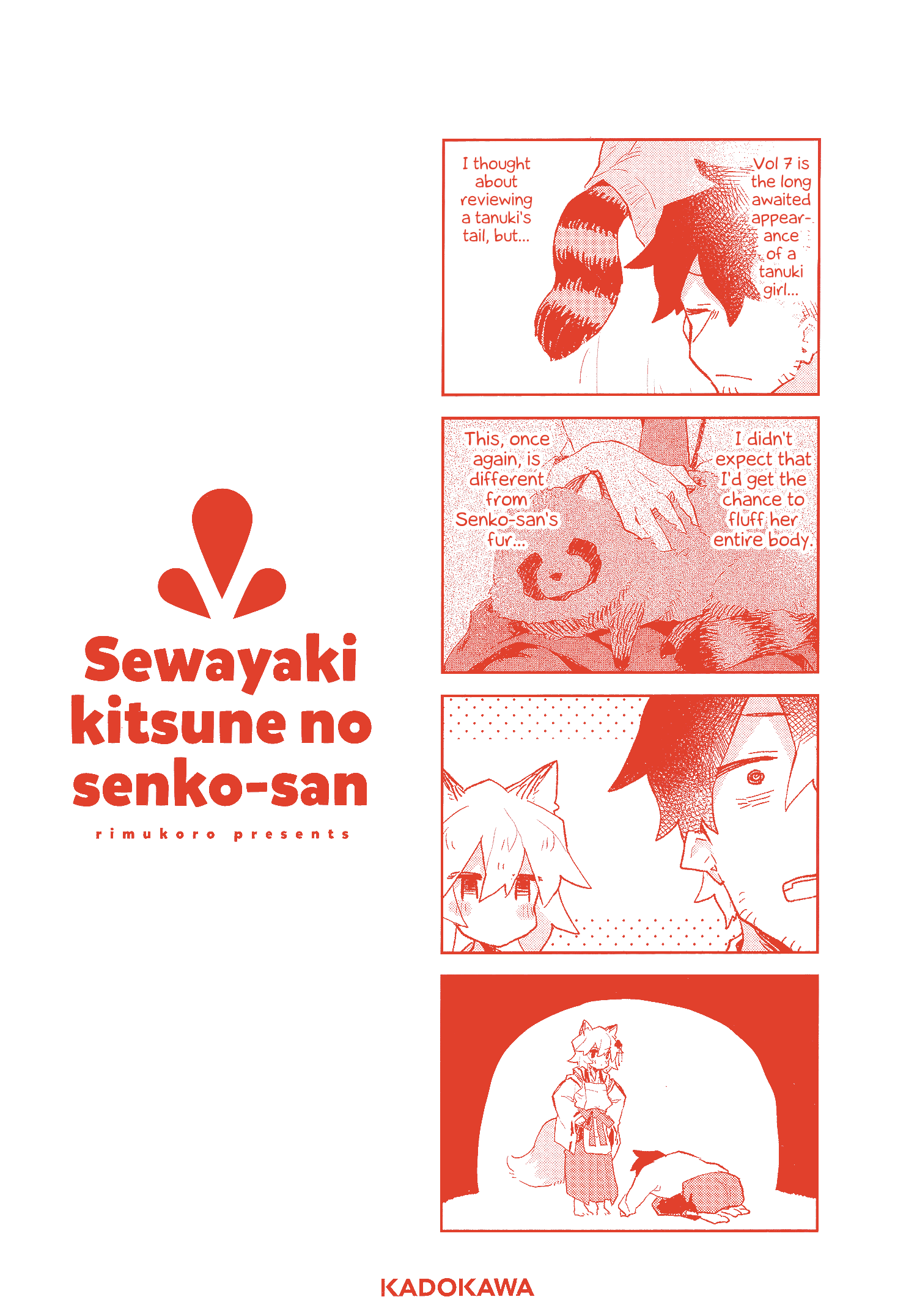 Sewayaki Kitsune No Senko-San - Vol.7 Chapter 53.6: Volume 7 Extras