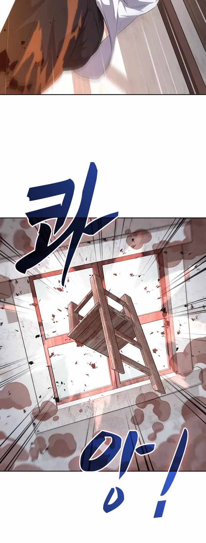 Dangerous Dungeon Escape - Chapter 18