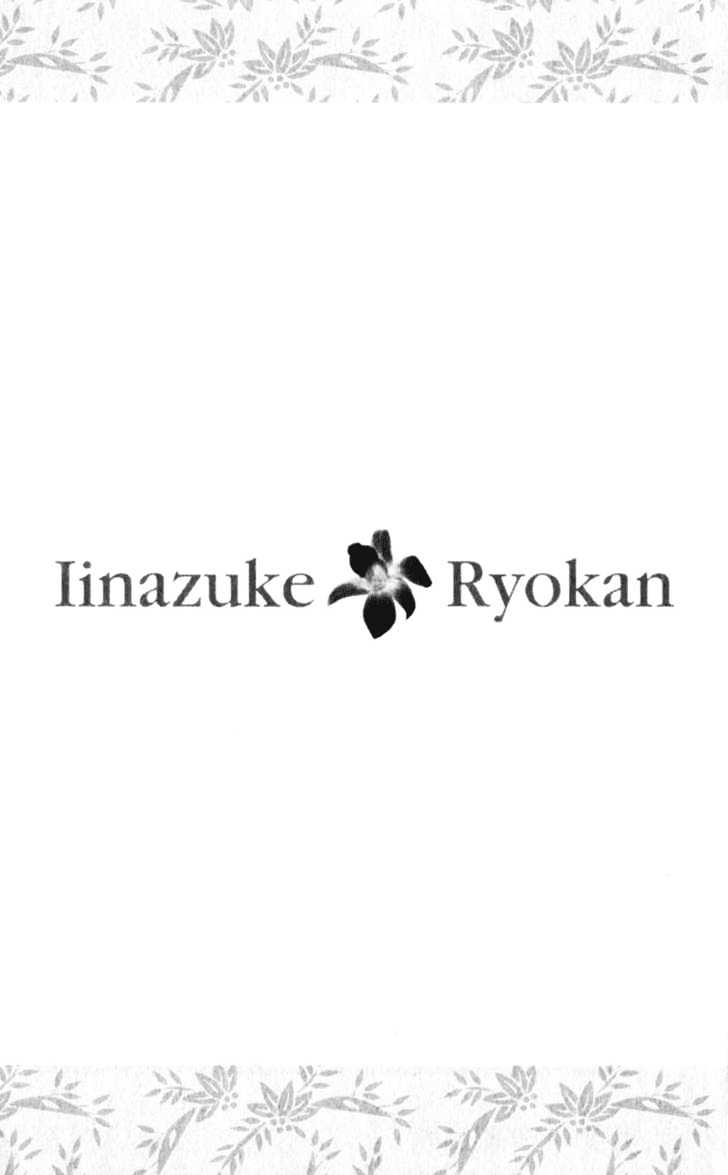 Iinazuke Ryokan - Vol.1 Chapter 3 : My Beloved Mantle Man