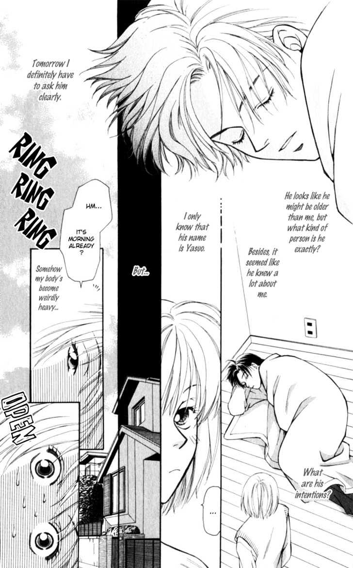 Iinazuke Ryokan - Vol.1 Chapter 2 : Secretly Living Together