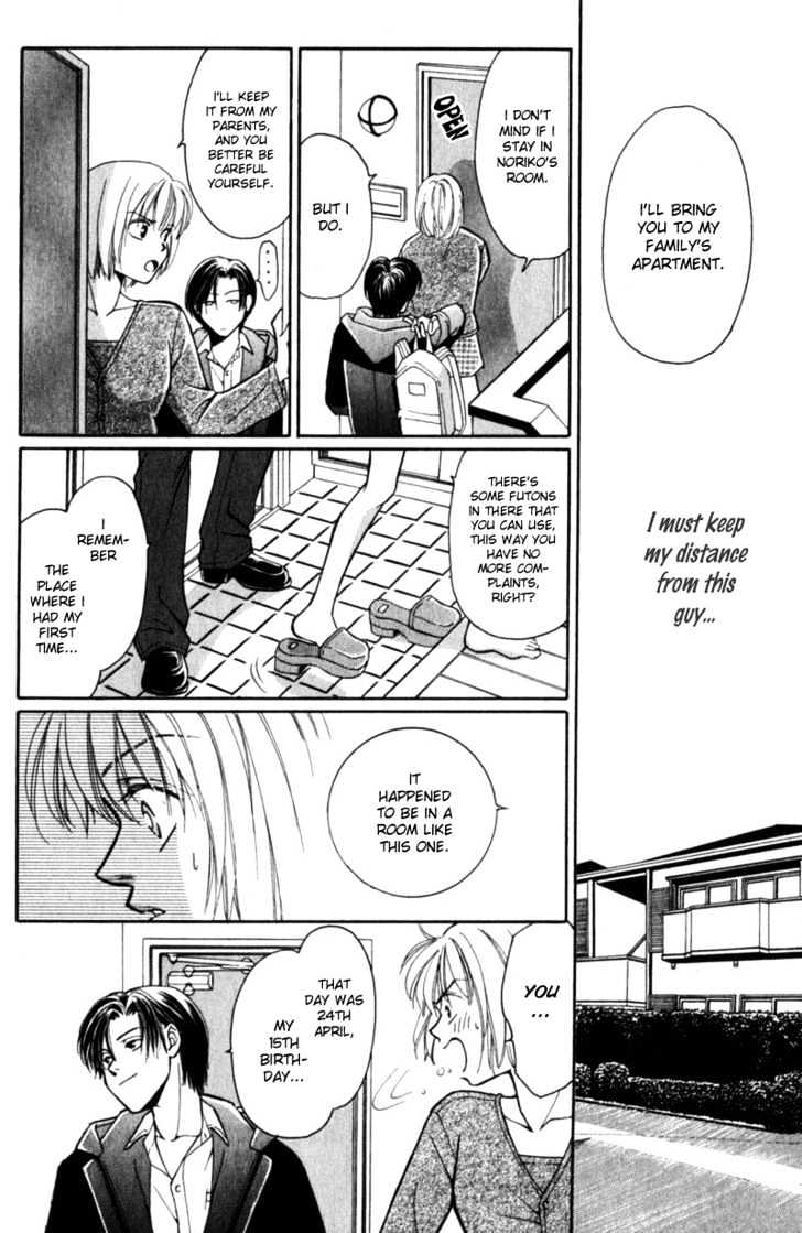 Iinazuke Ryokan - Vol.1 Chapter 2 : Secretly Living Together