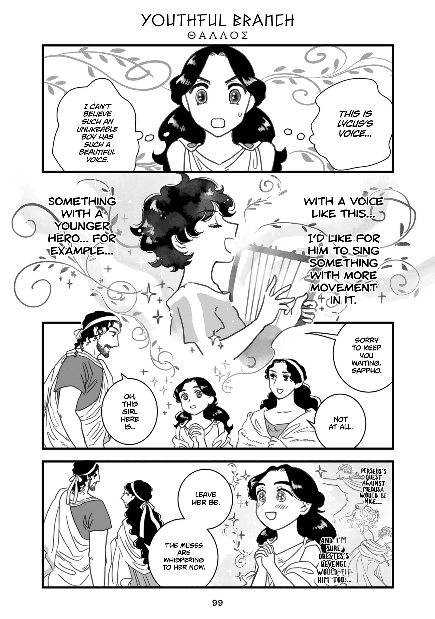 Sing, Erinna! - Chapter 87: Youthful Branch