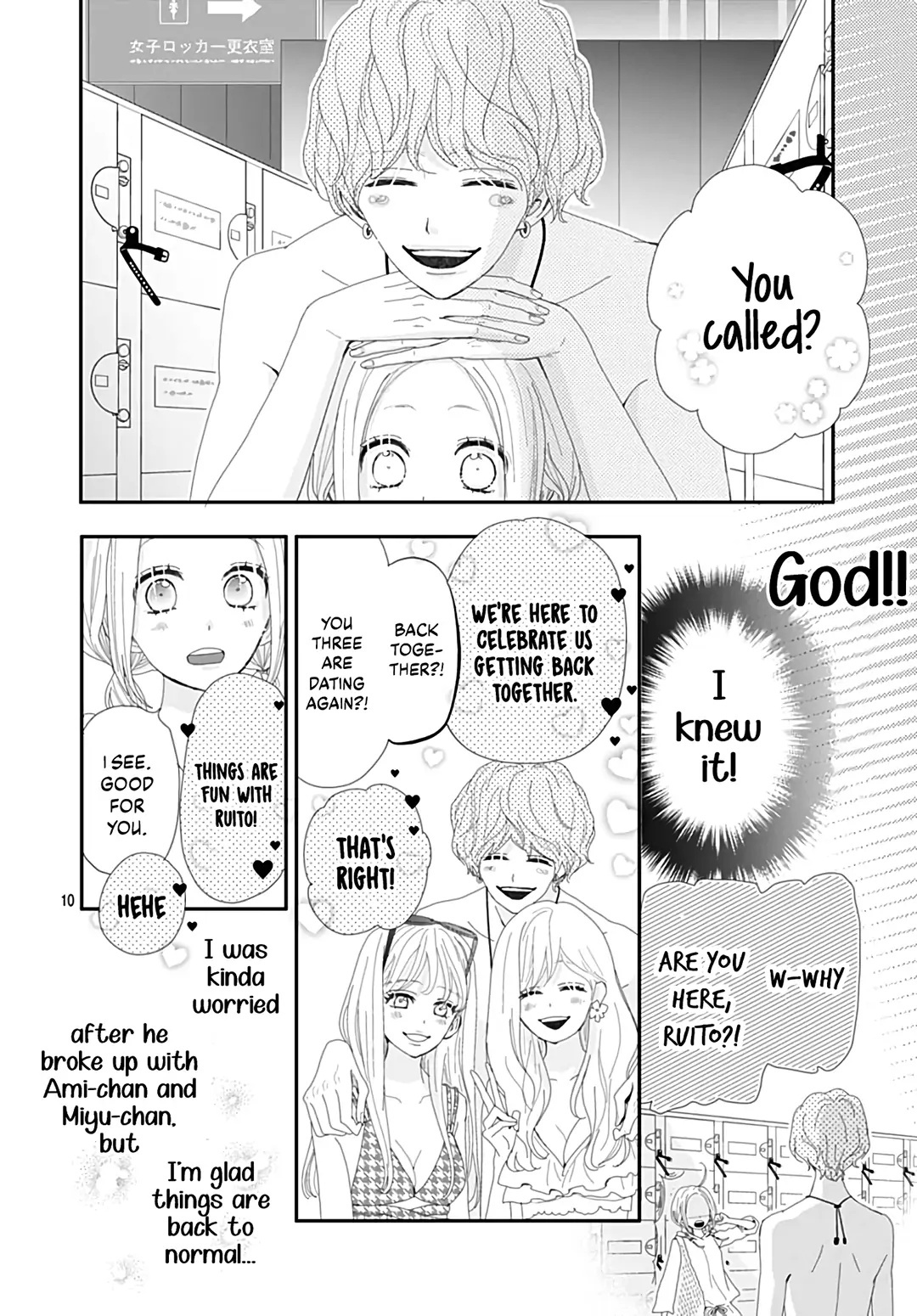 Koi No You Na Mono Janaku - Chapter 24