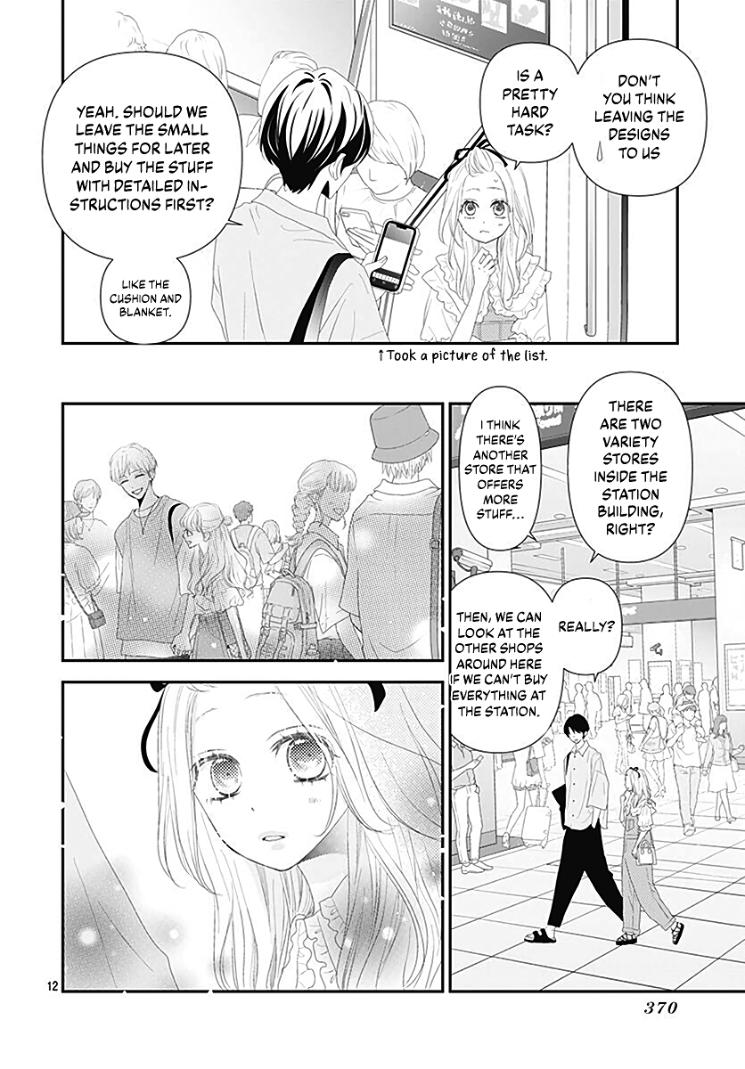 Koi No You Na Mono Janaku - Vol.3 Chapter 11