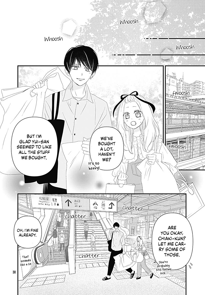 Koi No You Na Mono Janaku - Vol.3 Chapter 11