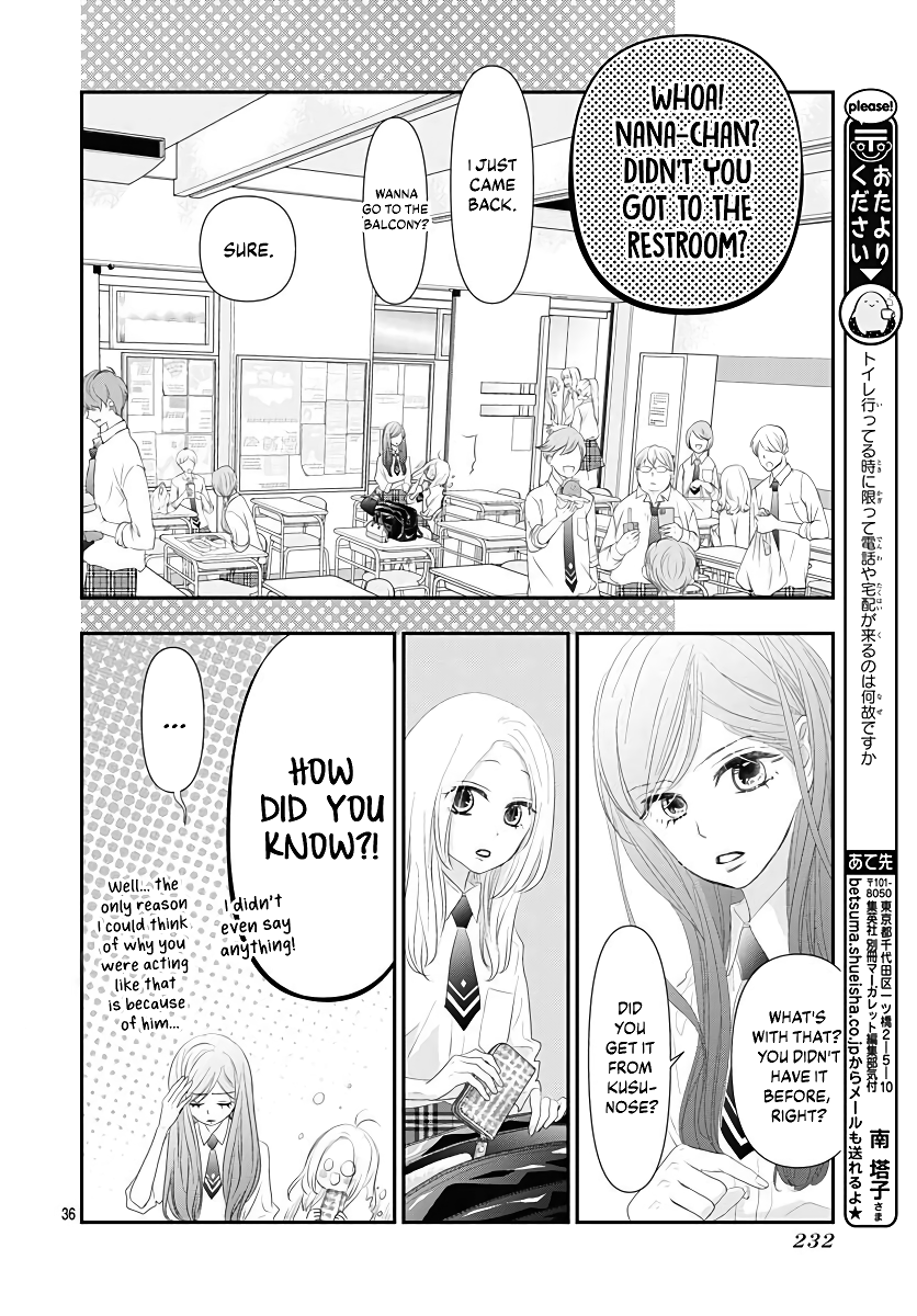 Koi No You Na Mono Janaku - Vol.2 Chapter 7