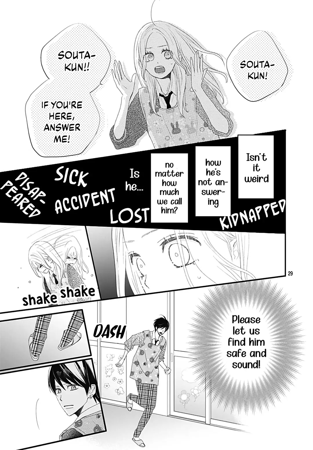 Koi No You Na Mono Janaku - Chapter 19