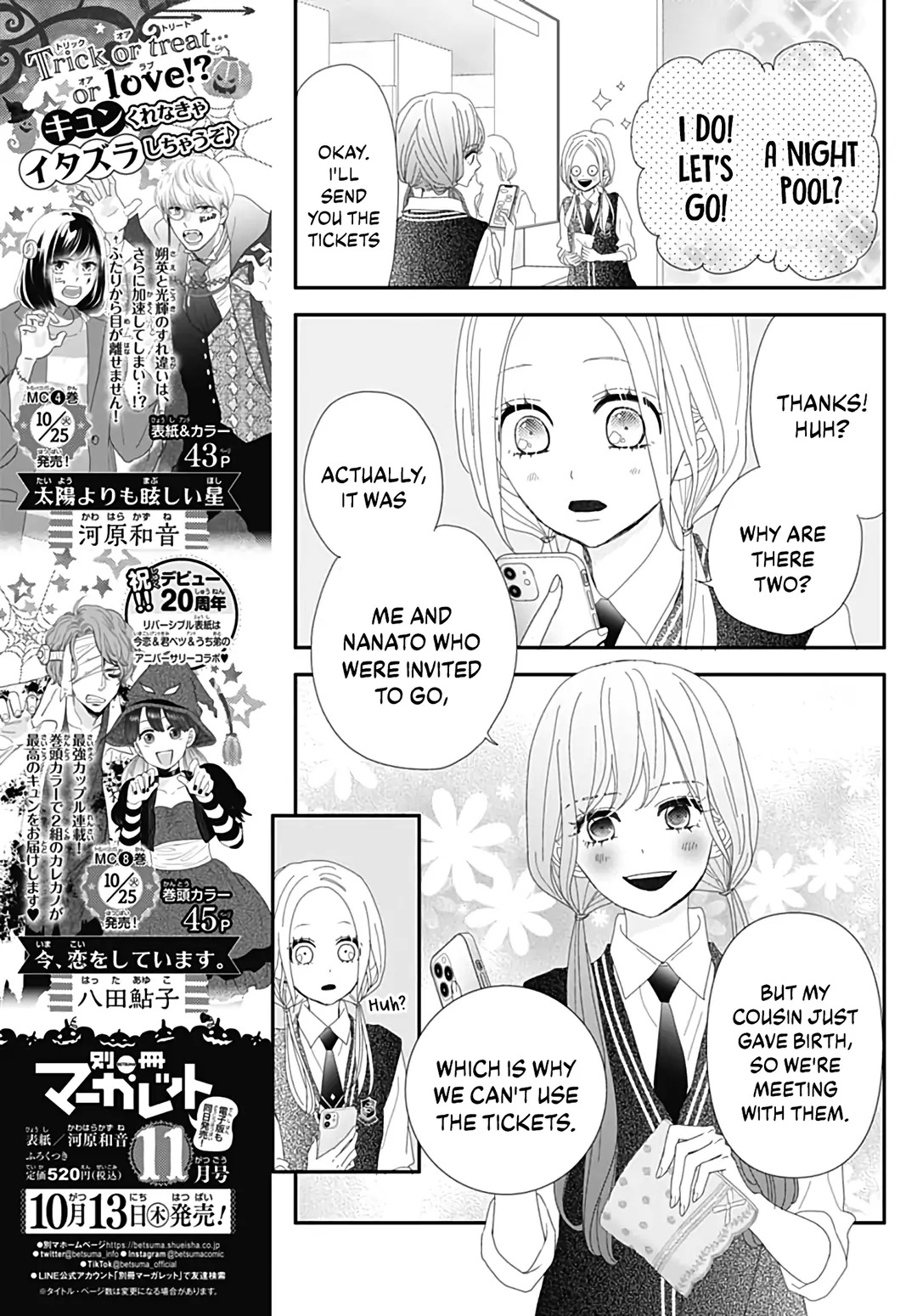 Koi No You Na Mono Janaku - Chapter 23