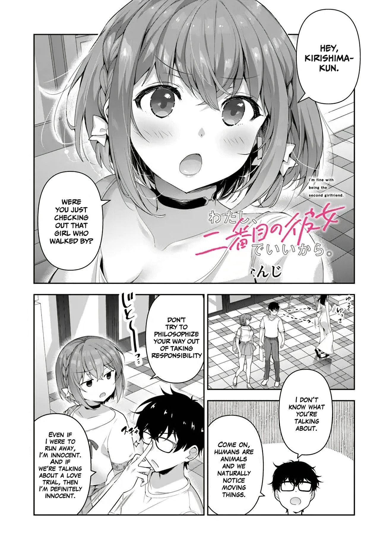 I Don't Mind Being Second Girlfriend - Vol.1 Chapter 3.1: Don't You Like It?