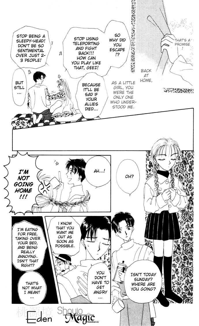 Boku Ga Utau To Kimi Wa Warau Kara - Vol.1 Chapter 4 : Double Flower