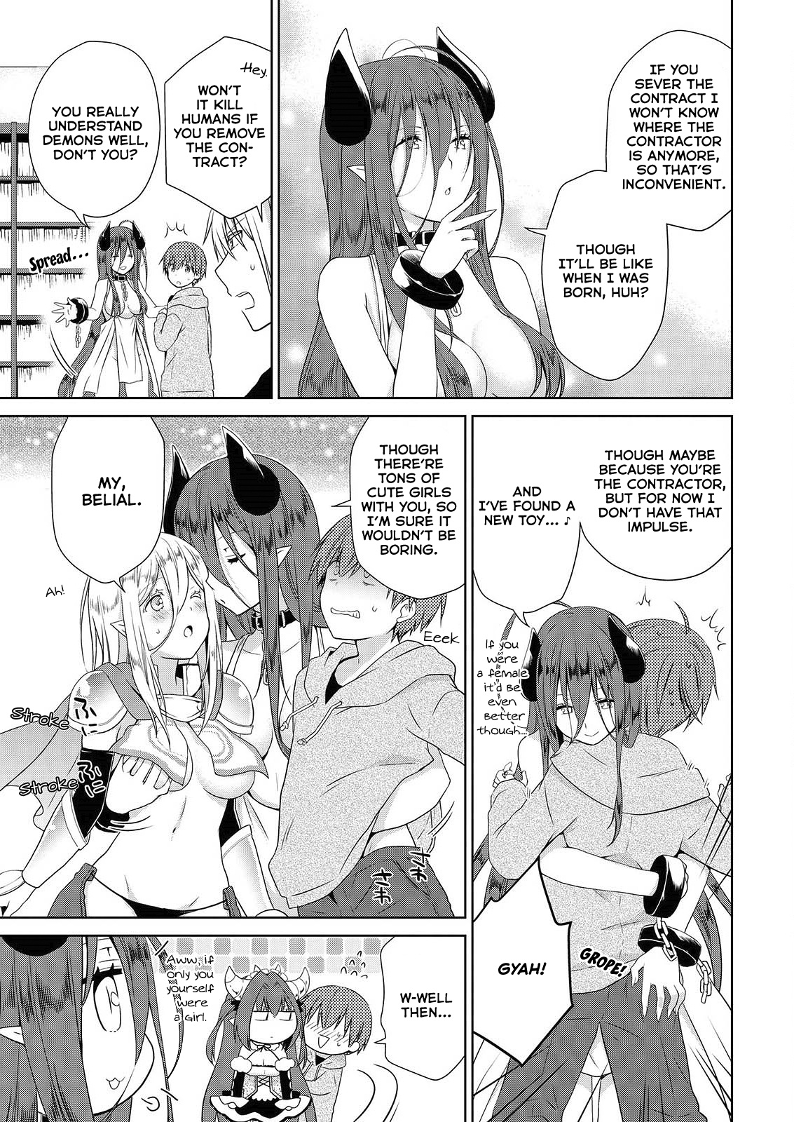 Asmodeus Wa Akiramenai - Chapter 44: Girl Of The Mansion Of The Notebook