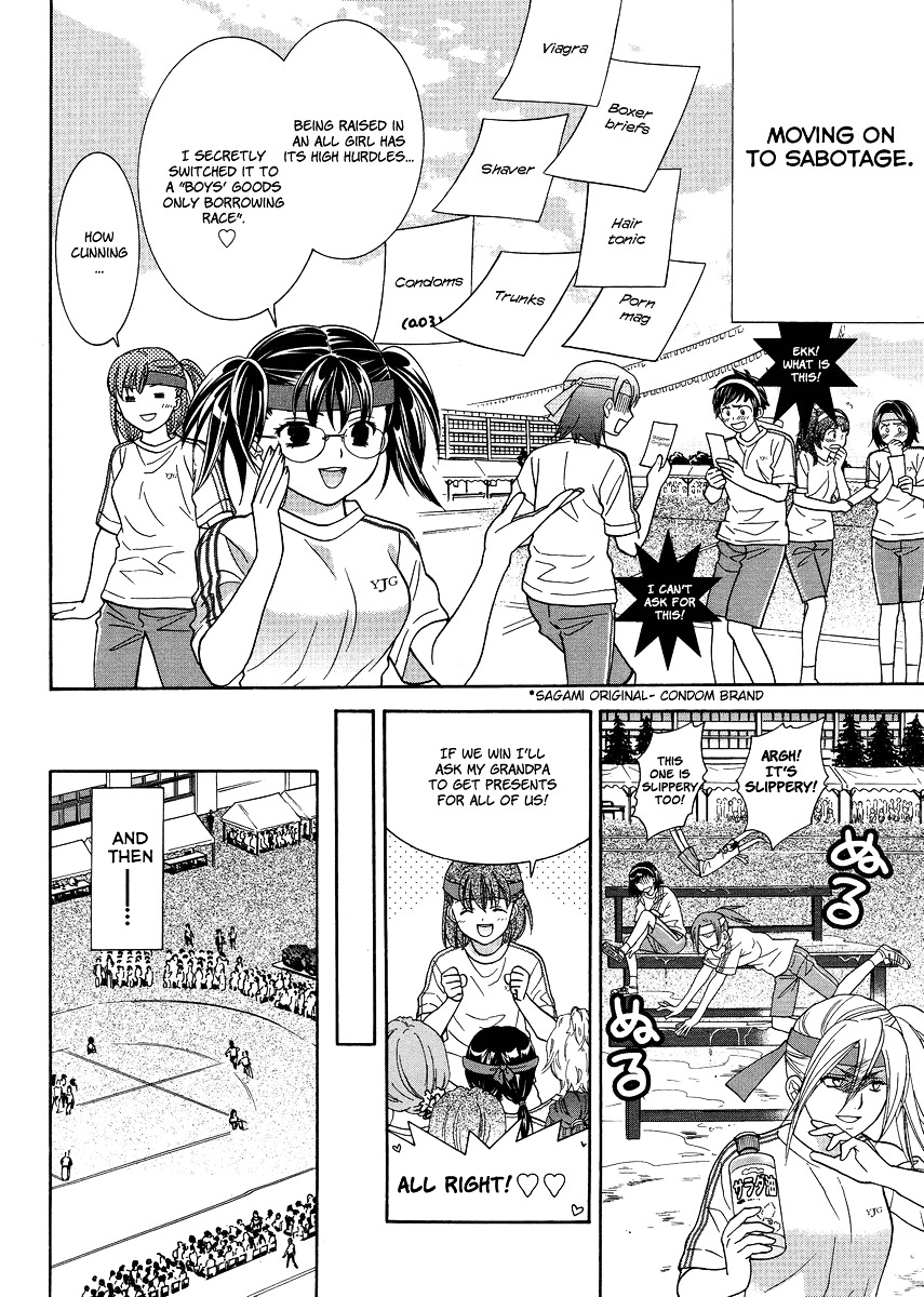 Joshikousei Girls-Live - Vol.1 Chapter 5 : 5Th Period - Girls-Sports Festival