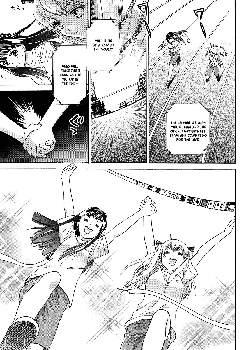 Joshikousei Girls-Live - Vol.1 Chapter 5 : 5Th Period - Girls-Sports Festival