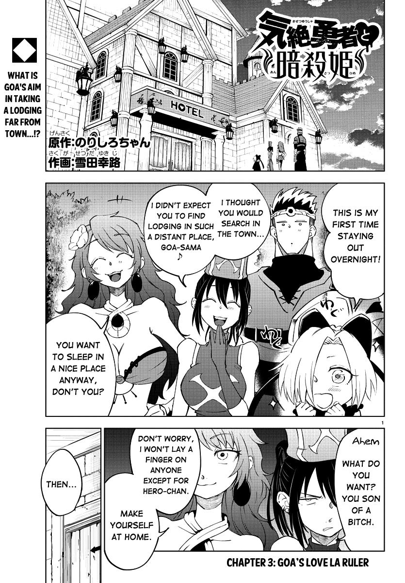 Kizetsu Yuusha To Ansatsu Hime - Chapter 3: Goa’s Love La Ruler