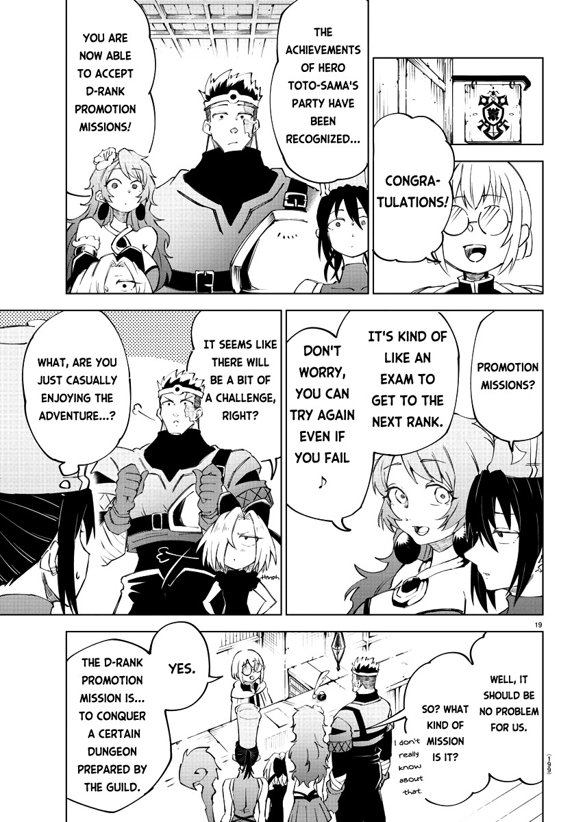 Kizetsu Yuusha To Ansatsu Hime - Chapter 8: Meanwhile