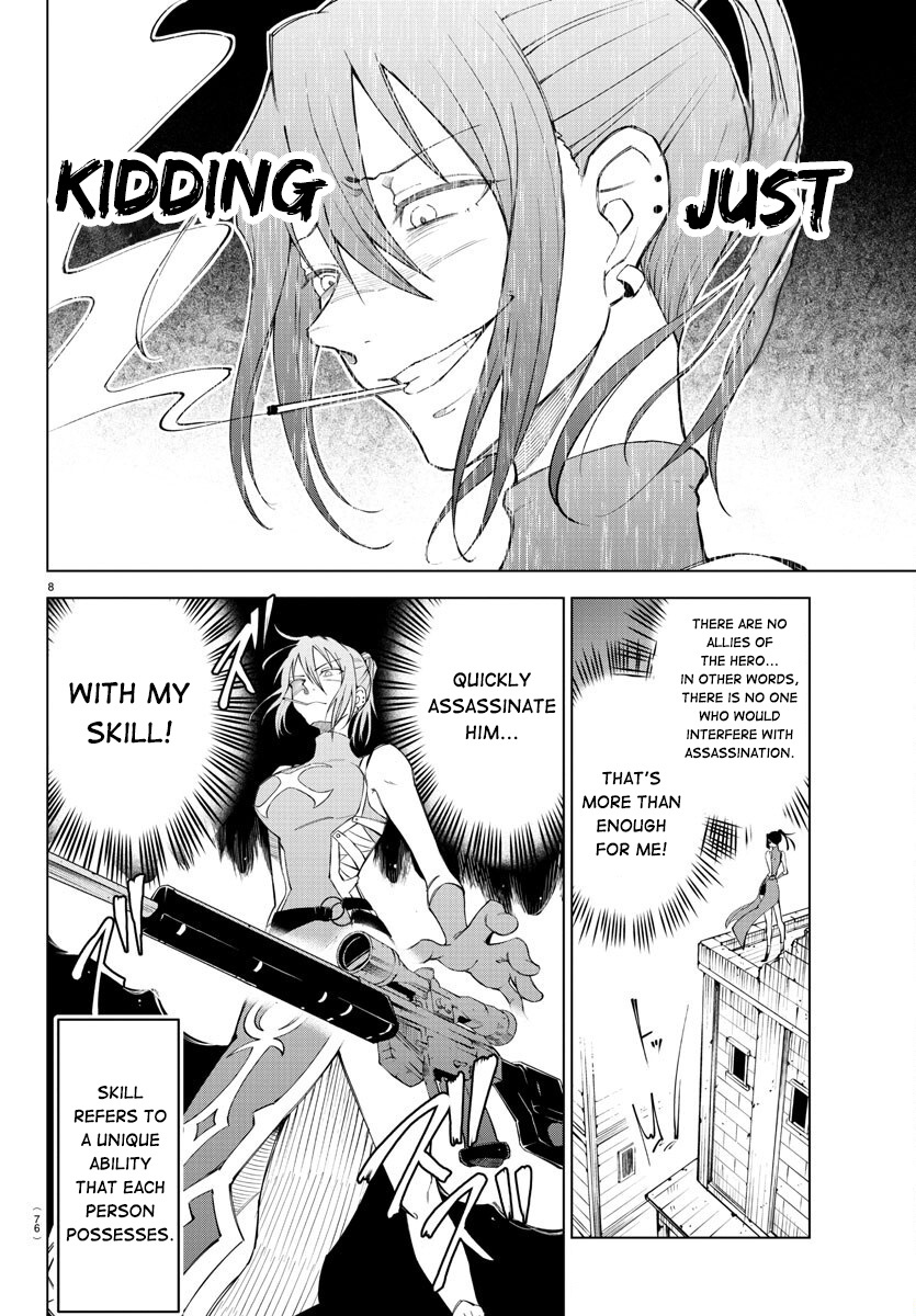 Kizetsu Yuusha To Ansatsu Hime - Chapter 2: Anemone's Song Of Lawlessness