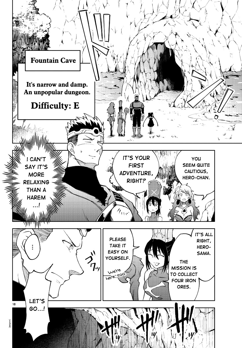 Kizetsu Yuusha To Ansatsu Hime - Chapter 4: The First Adventure