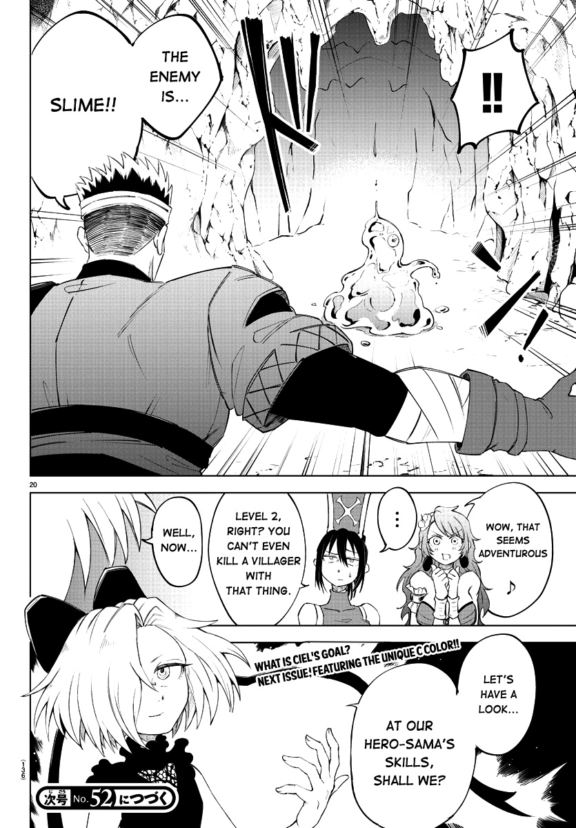 Kizetsu Yuusha To Ansatsu Hime - Chapter 4: The First Adventure