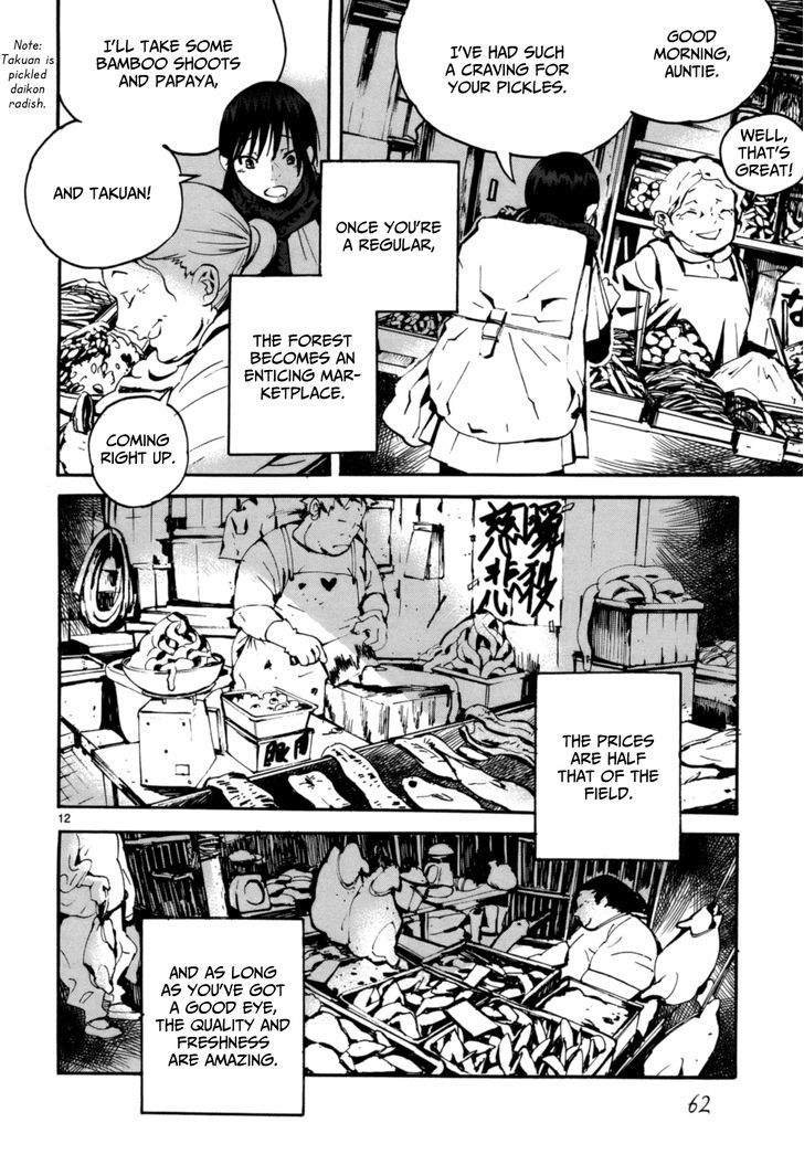 Yorukumo - Vol.1 Chapter 2 : Righteous Meal