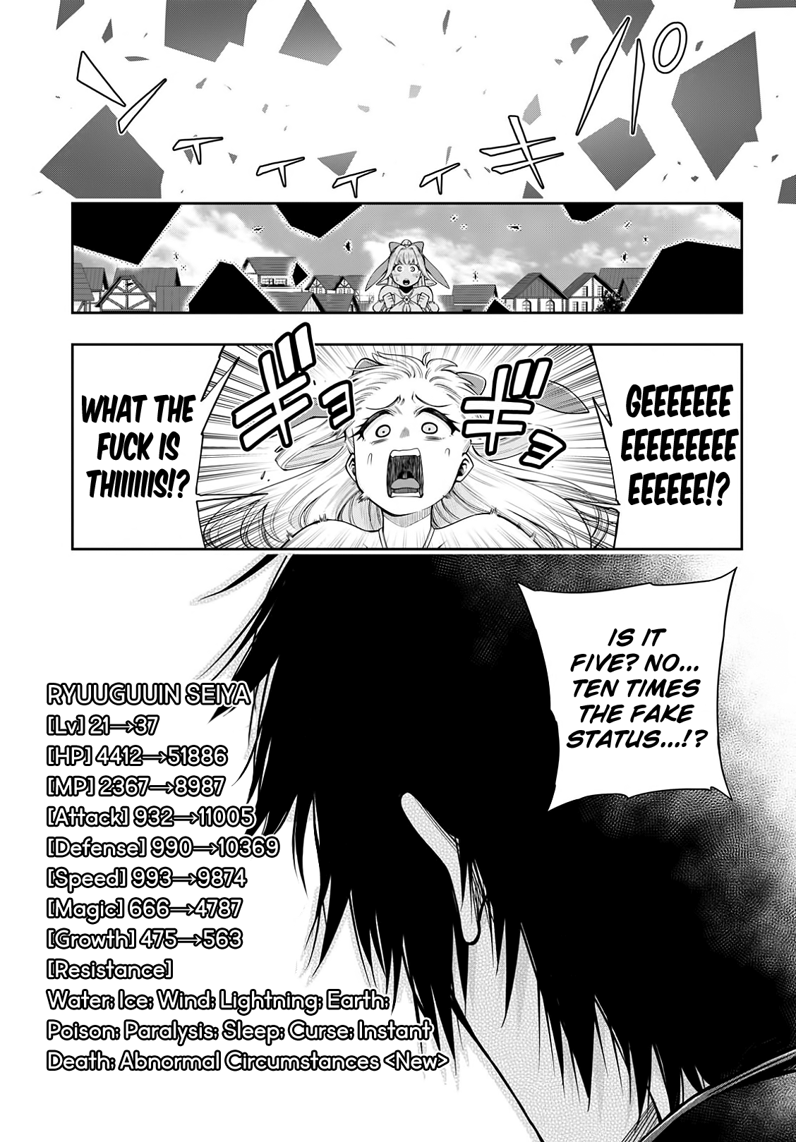 Kono Yuusha Ga Ore Tueee Kuse Ni Shinchou Sugiru - Chapter 4.1: An Explosion Of Secret Techniques