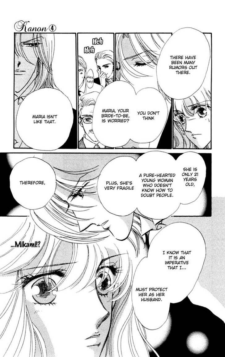 Kanon - Vol.4 Chapter 14 : Virgin Road