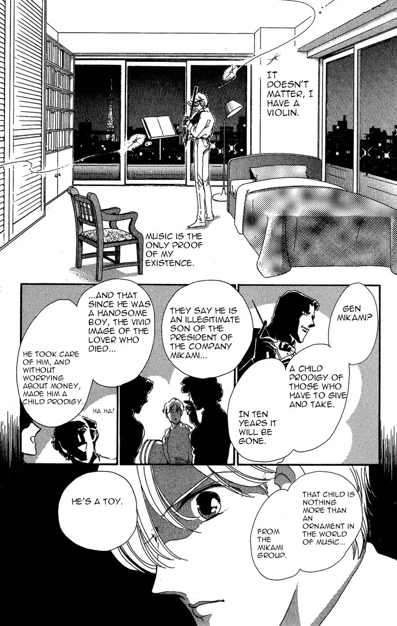 Kanon - Vol.5 Chapter 17: The First Love