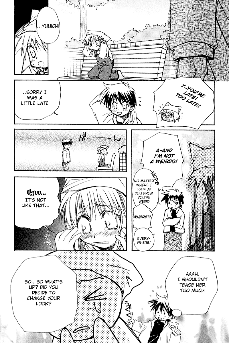 Kanon - Chapter 4.5