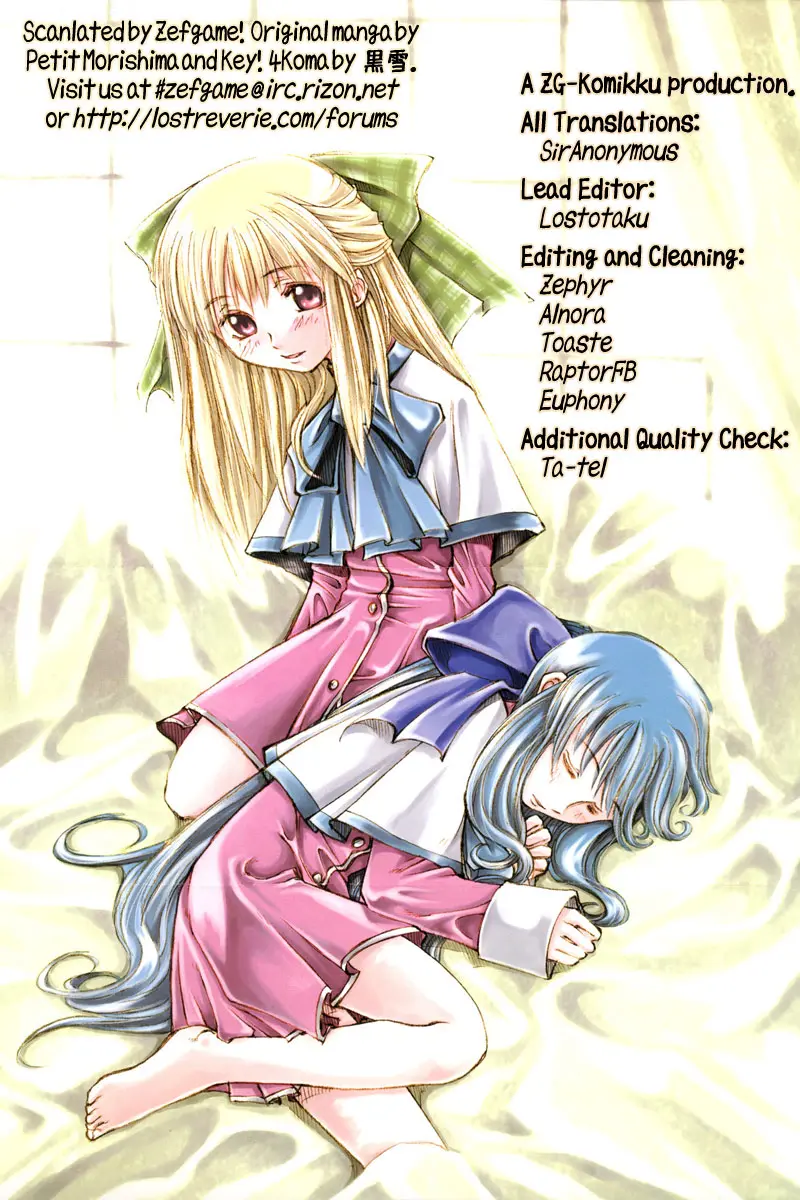 Kanon - Chapter 4.5