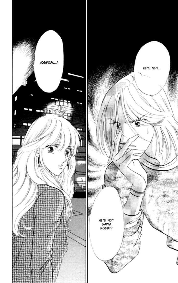 Kanon - Vol.3 Chapter 7.2 : Father's Back (Continued)