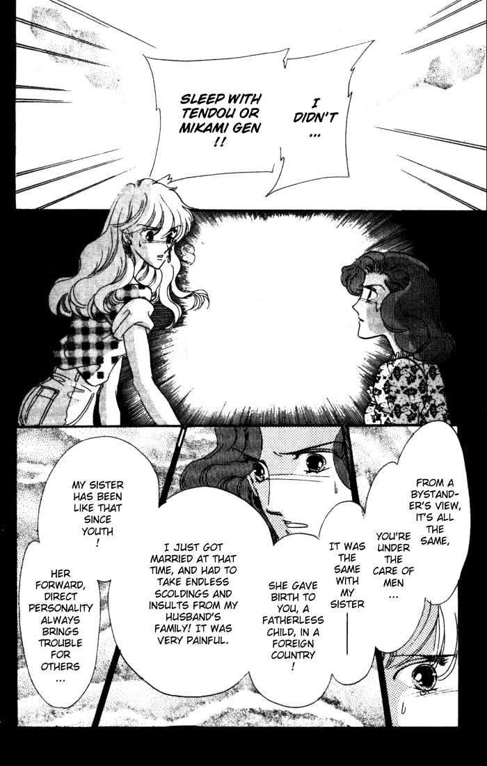 Kanon - Chapter 3 : Reminisce Of Father