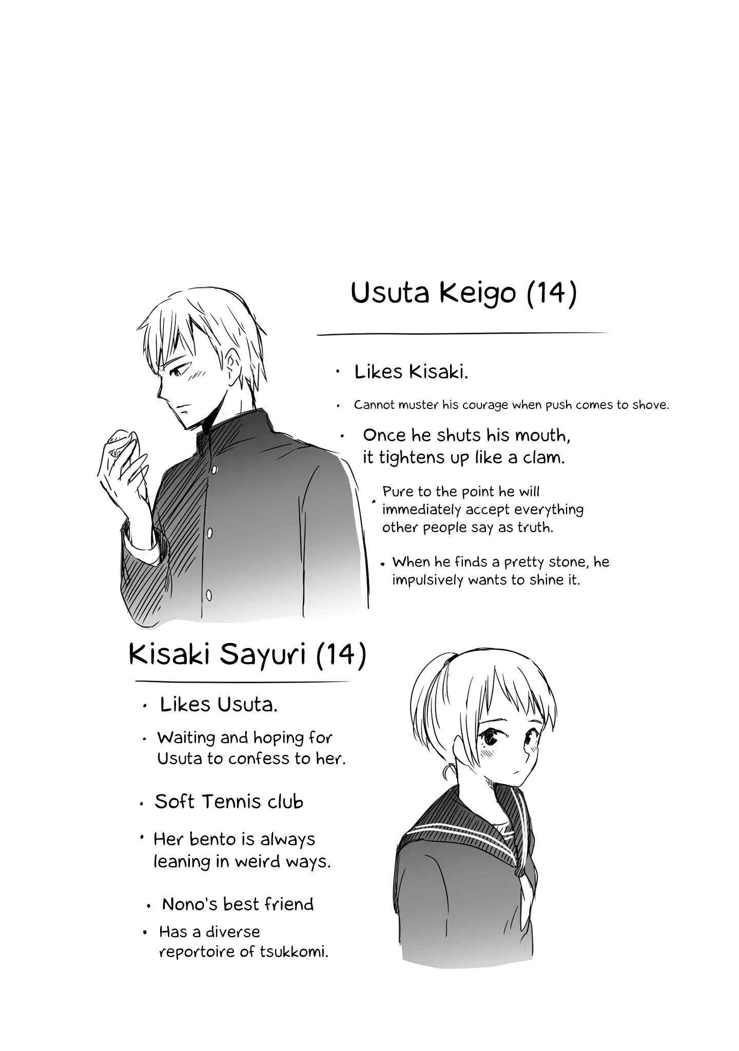 These Are Tiny Problems If You Compare Them To The Universe - Vol.1 Chapter 14: The Teacher Who Left And The Class Rep