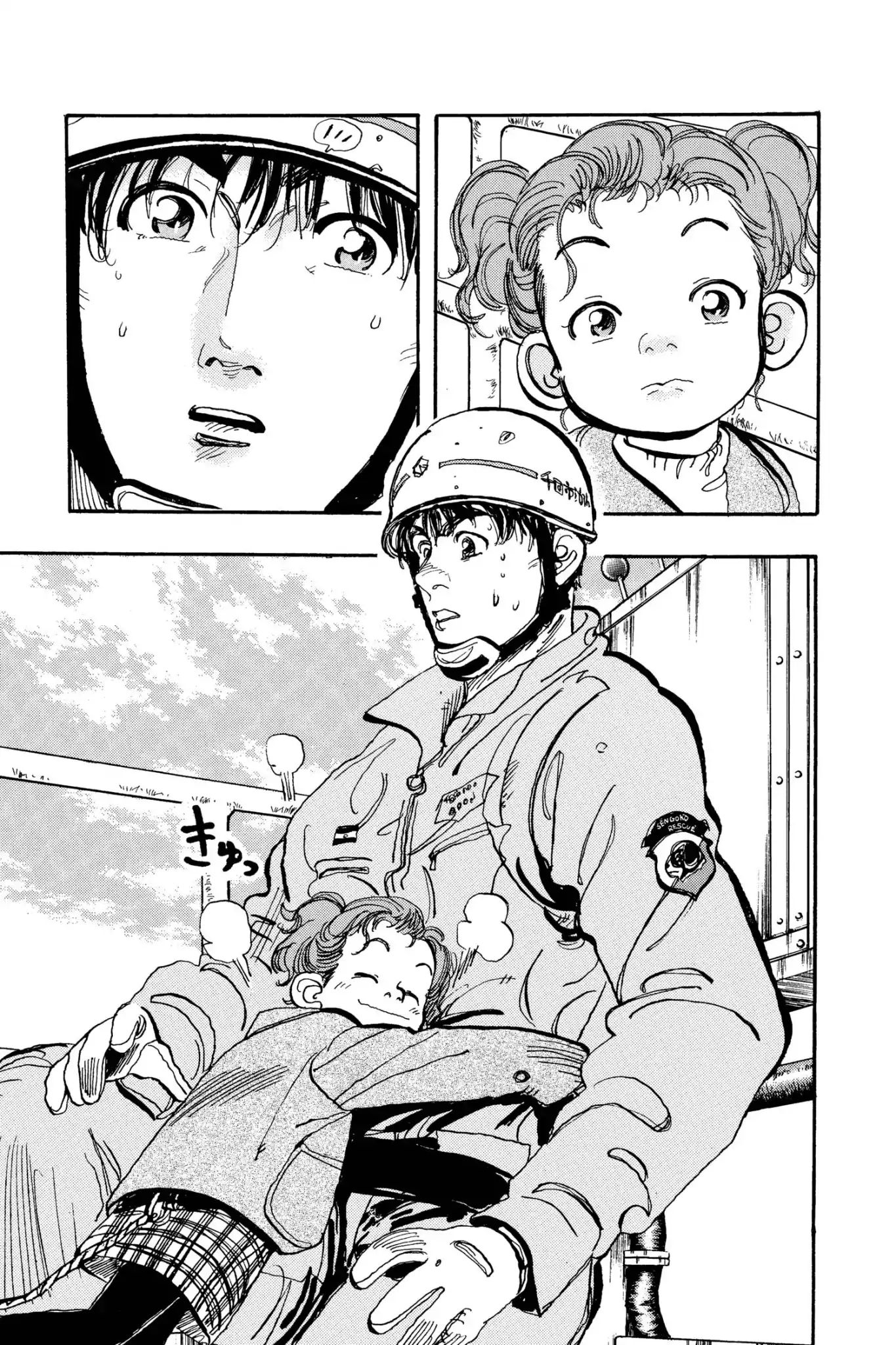 Firefighter! Daigo Of Fire Company M - Vol.13 Report #8: From The Sky To Home