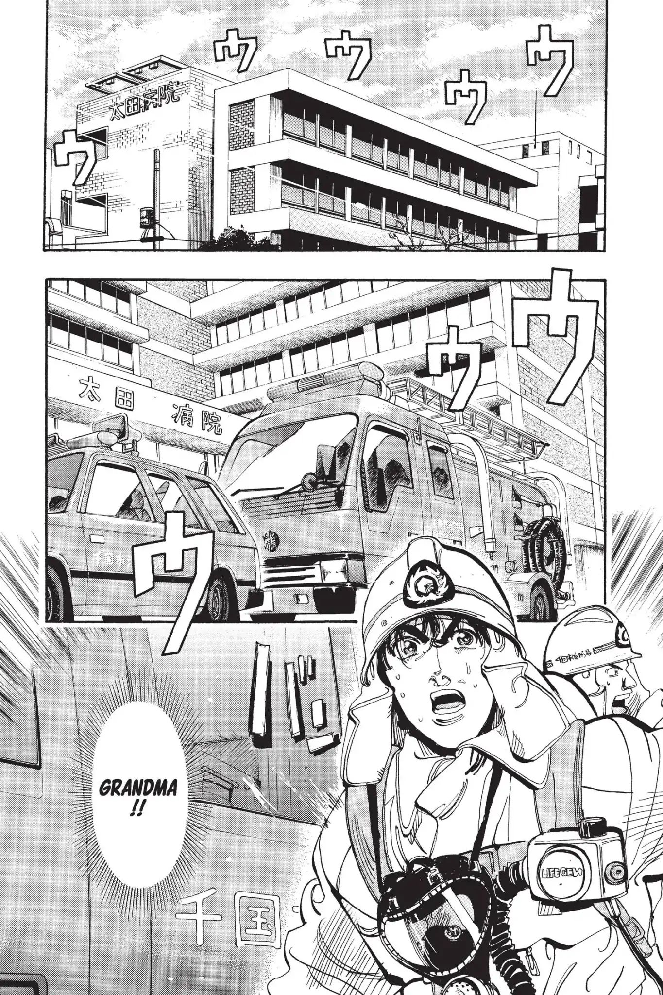 Firefighter! Daigo Of Fire Company M - Vol.14 Report #2: When In Doubt...