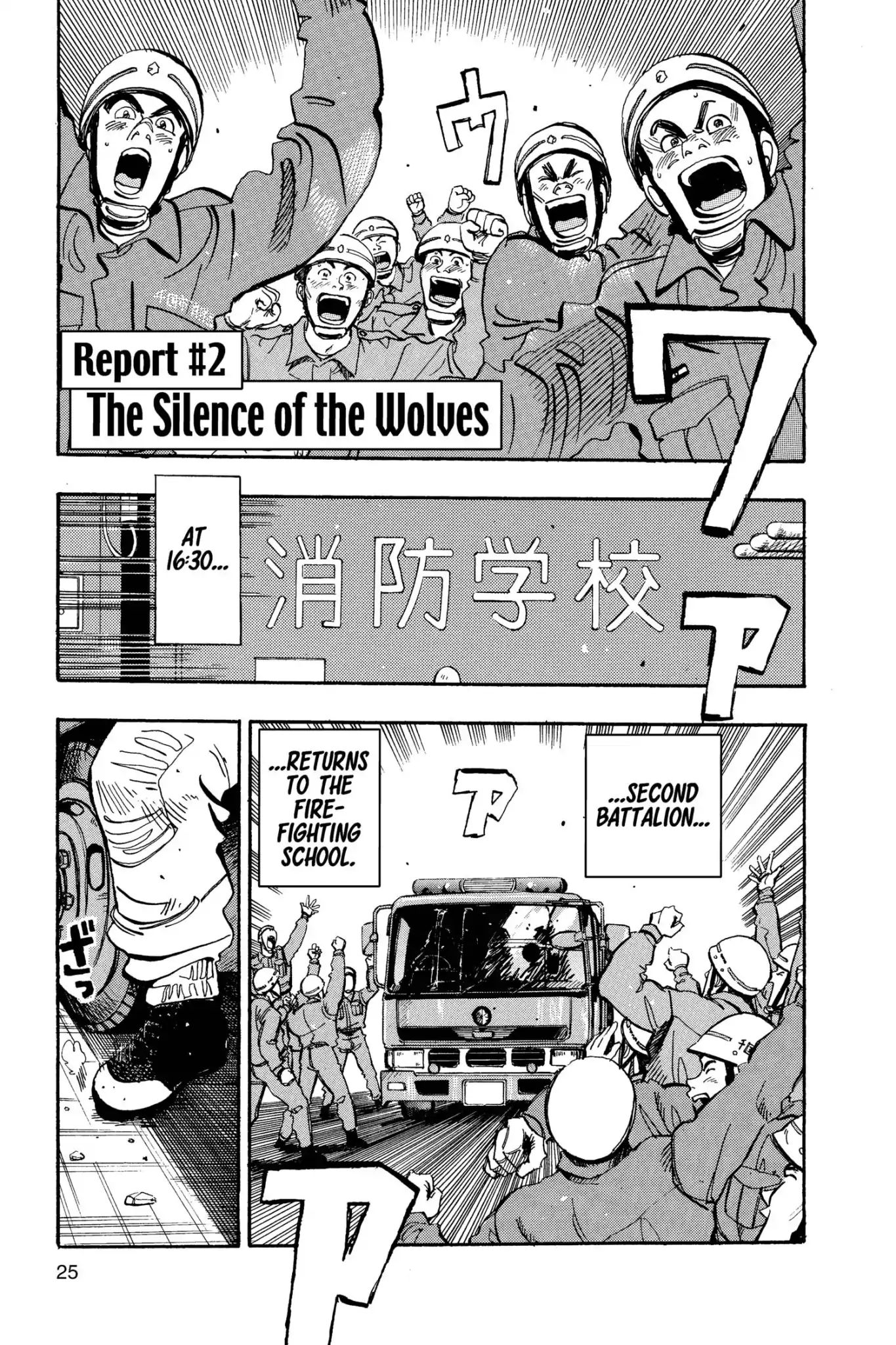 Firefighter! Daigo Of Fire Company M - Vol.12 Report #2: The Silence Of The Wolves