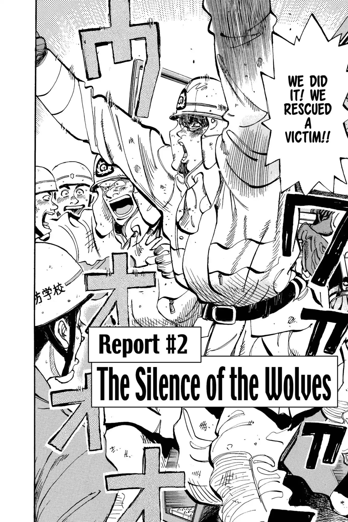 Firefighter! Daigo Of Fire Company M - Vol.12 Report #2: The Silence Of The Wolves