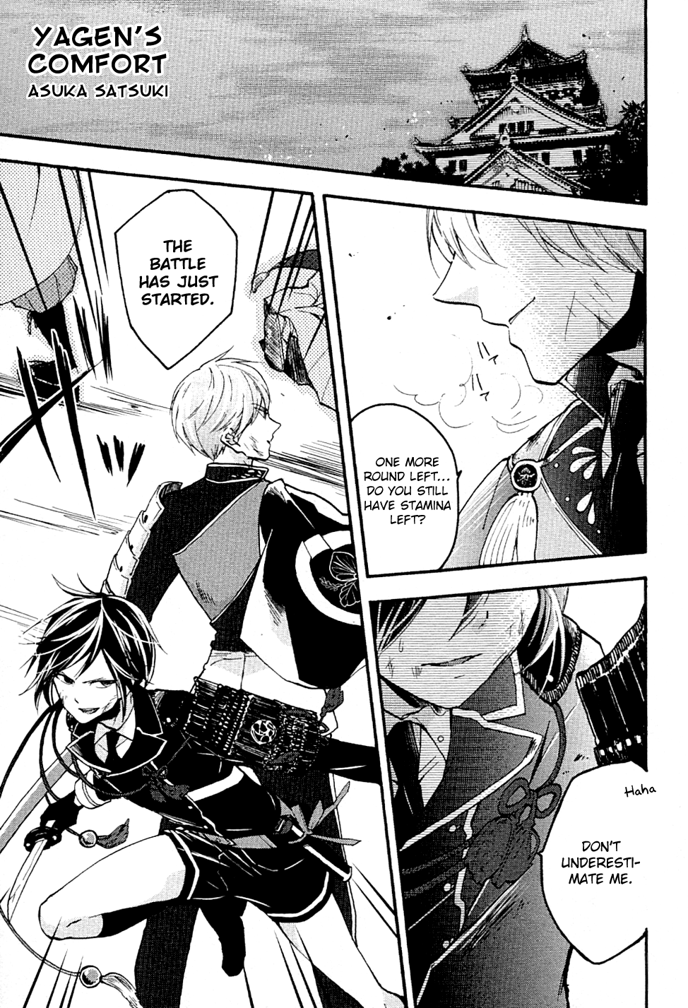 Touken Ranbu Anthology ~ Records Of Fresh Breeze~ - Chapter 14: Yagen's Comfort (By Asuka Satsuki)