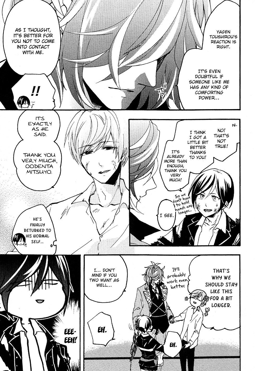 Touken Ranbu Anthology ~ Records Of Fresh Breeze~ - Chapter 14: Yagen's Comfort (By Asuka Satsuki)