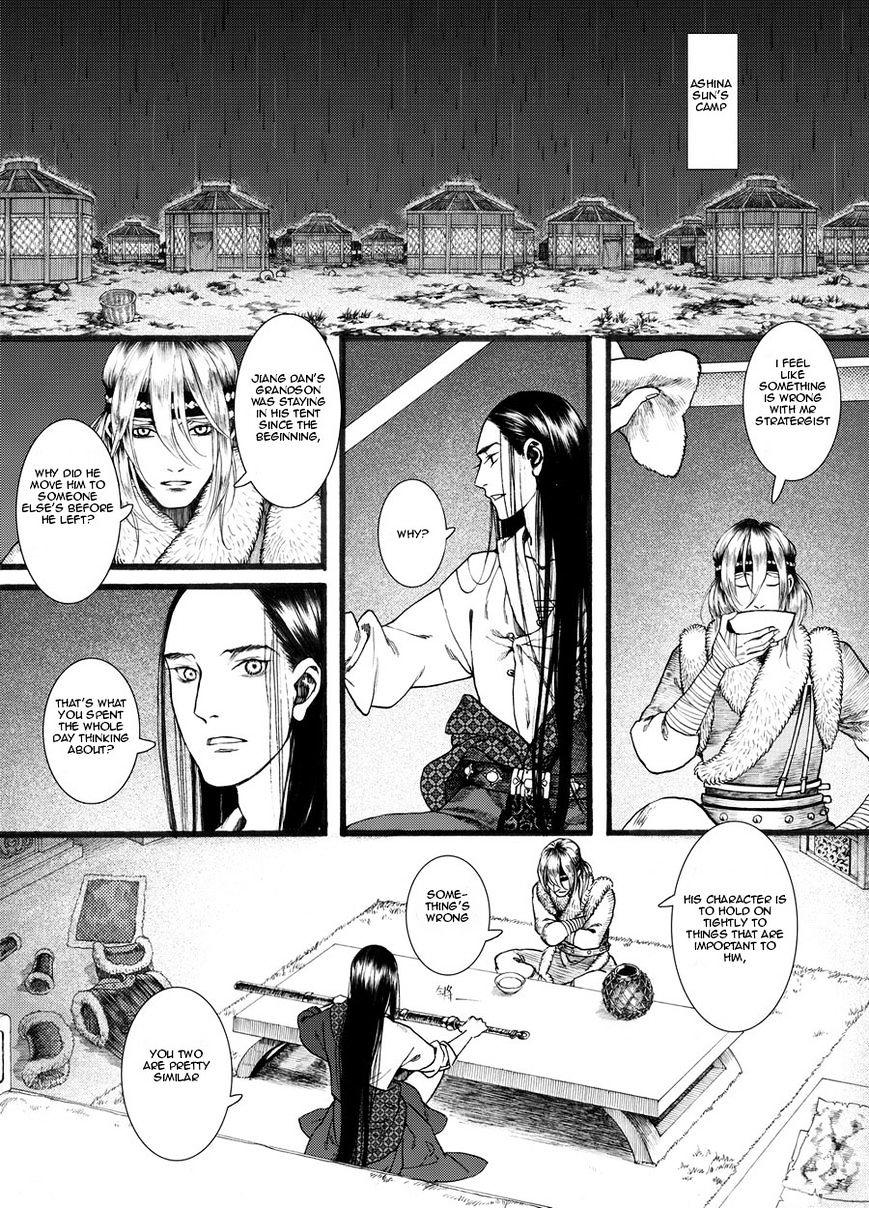 Chang Ge Xing - Chapter 22 : Goodbye, Mimi You Will Be Missed