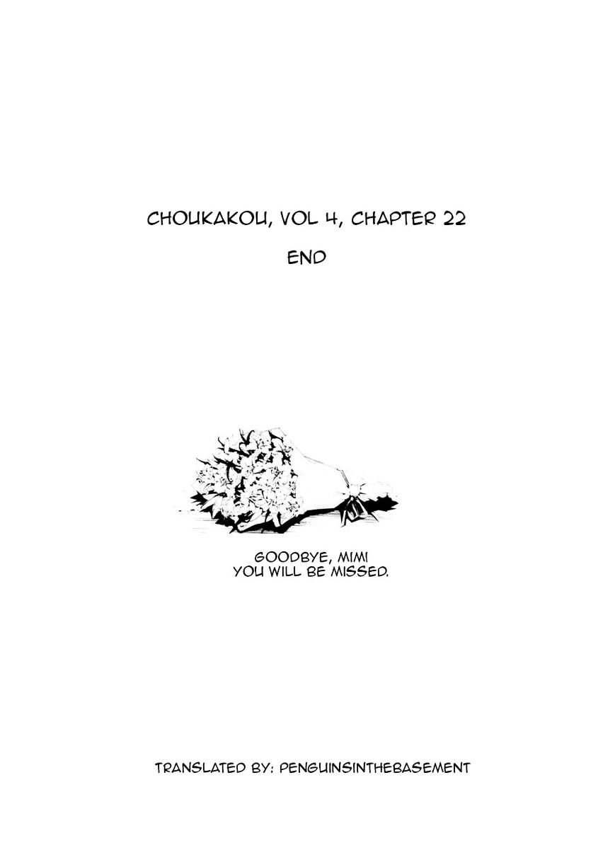 Chang Ge Xing - Chapter 22 : Goodbye, Mimi You Will Be Missed