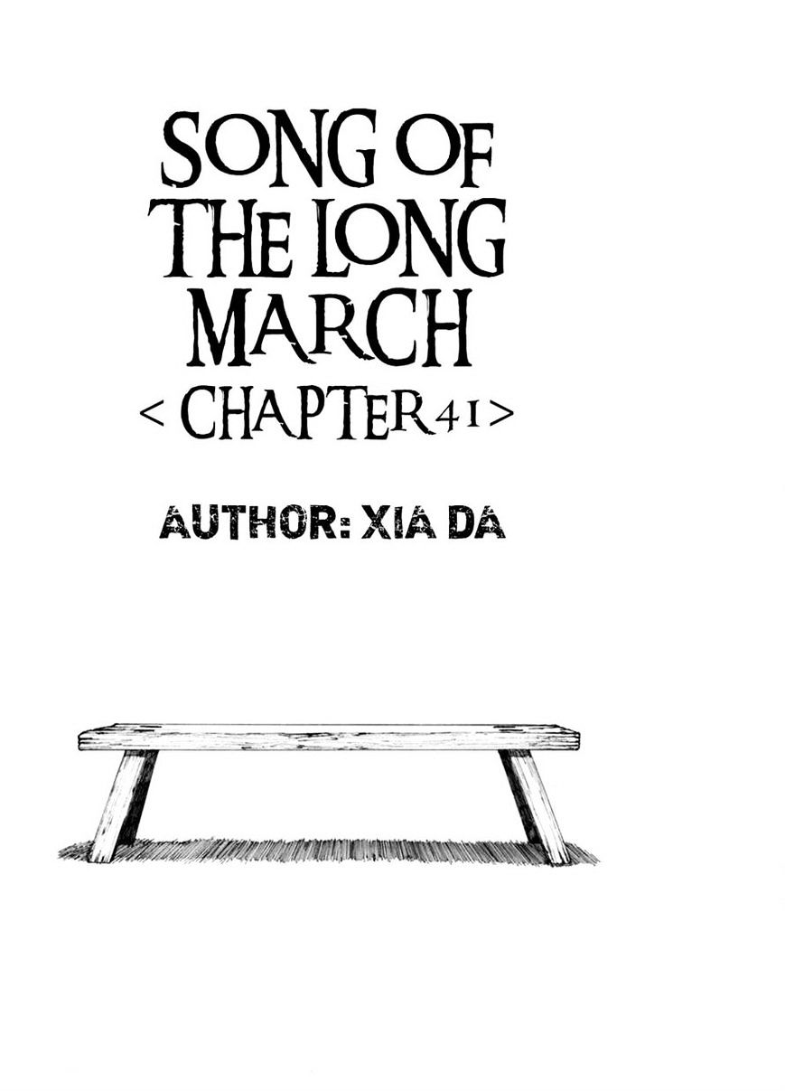 Chang Ge Xing - Chapter 41.1