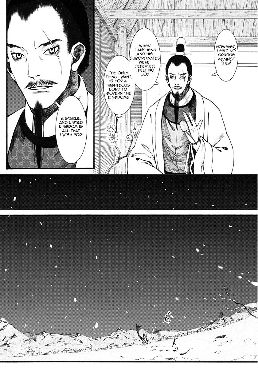 Chang Ge Xing - Chapter 12 : Rank Amongst The Turks