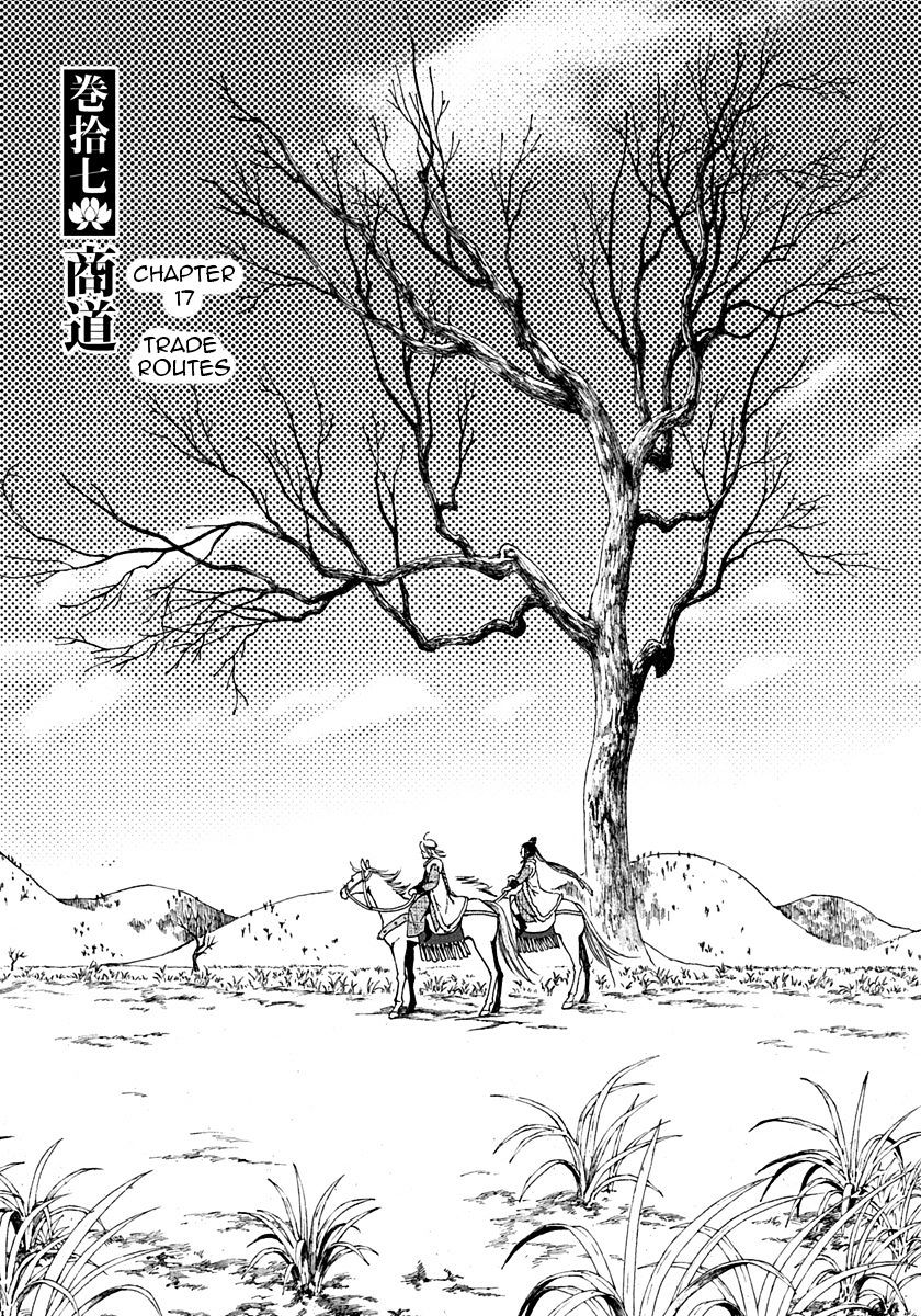 Chang Ge Xing - Chapter 17 : Trade Routes