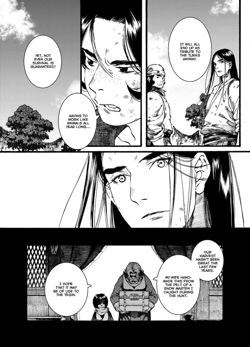 Chang Ge Xing - Chapter 44.2